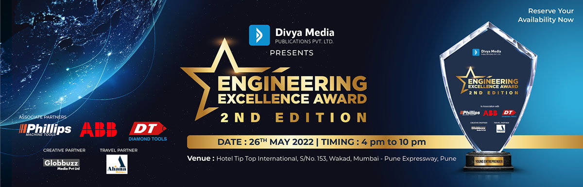 Engineering Excellence Award 2023