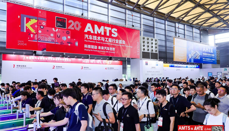 AMTS-2026